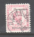 [Prince Nicholas I - The 400th Anniversary of Printing in Montenegro, type B3]