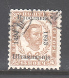 [Prince Nicholas I - The 400th Anniversary of Printing in Montenegro, type B6]