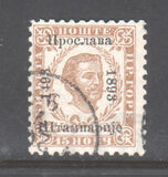[Prince Nicholas I - The 400th Anniversary of Printing in Montenegro, type B7]
