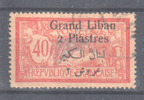 [French Postage Stamps Surcharged & Overprinted in French & Arabic, type D10]