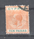[King George V - Different Watermark, Typ L11]