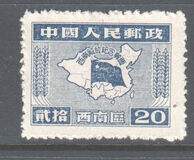 [Liberation of South West China, type C]