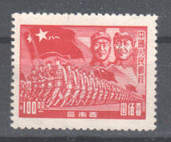 [The 22nd Anniversary of the People's Liberation Army, type B4]
