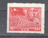 [The 22nd Anniversary of the People's Liberation Army, type B4]