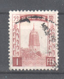 [Pagoda at Liaoyang - Watermarked. 5 Chinese Letters at Top, type A12]