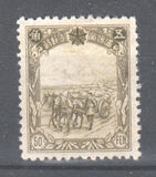 [Regular Issue, type O2]