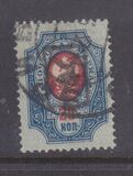 [Russian Postage Stamps Overprinted, type D7]