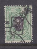 [Russian Postage Stamps Overprinted, type D8]