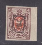 [Russian Postage Stamps Overprinted, тып D22]