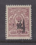 [Russian Postage Stamps Overprinted, type D4]