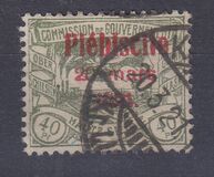 [No. 16-26 Overprinted "Plébiscite 20 mars 1921.", 類型 E5]