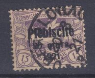 [No. 16-26 Overprinted "Plébiscite 20 mars 1921.", 類型 E1]