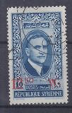 [President Atasi Commemoration, 1875-1960, type FF]