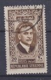[President Atasi Commemoration, 1875-1960, type FE1]
