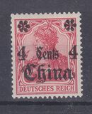 [German Empire Postage Stamps Surcharged, type G4]