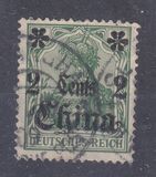 [German Empire Postage Stamps Surcharged, type G1]