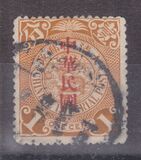 [Overprinted "Republic of China" in Sung Characters, type AB1]
