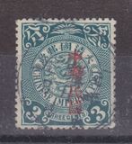 [Overprinted "Republic of China" in Sung Characters, type AB3]