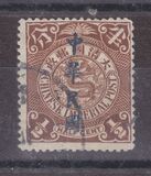 [Overprinted "Republic of China" in Regular-Writing Characters, type AA]