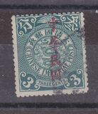 [Overprinted "Republic of China" in Regular-Writing Characters, type AA3]