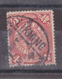 [Overprinted "Republic of China" in Regular-Writing Characters, type AA4]