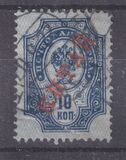 [Russian Postage Stamps Overprinted "КИТАЙ" - Horizontally Laid Paper, type A5]