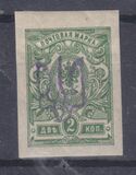 [Russian Postage Stamps of 1915-1917 Overprinted, type F27]