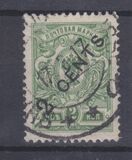 [Russian Postage Stamps Surcharged, Tüüp B1]