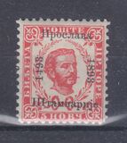 [Prince Nicholas I - The 400th Anniversary of Printing in Montenegro, type B2]