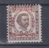 [Prince Nicholas I - The 400th Anniversary of Printing in Montenegro, type B8]