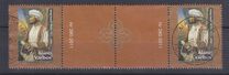 [The 200th Anniversary of the Birth of Abd-al Wali, 1811-1852, type LV]