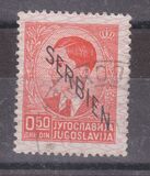[Yugoslavian Postage Stamps Overprinted "SERBIEN", Tip A]