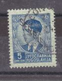 [Yugoslavian Postage Stamps Overprinted "SERBIEN", Tip A7]