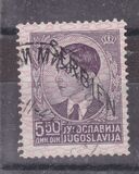 [Yugoslavian Postage Stamps Overprinted "SERBIEN", Tip A8]