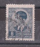 [Yugoslavian Postage Stamps Overprinted "SERBIEN", Tip A9]