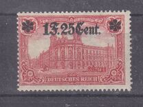[German Empire Postage Stamps Surcharged, Tip A10]