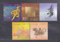 [Chinese New Year - Year of the Tiger, type AXA]