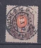 [Coat or Arms - No Watermark, type H4]