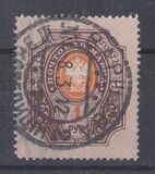 [Coat or Arms - No Watermark, type H4]