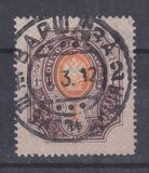 [Coat or Arms - No Watermark, type H4]