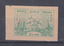 [Ararat - Value in Kopek, type E5]