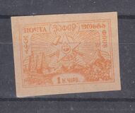 [Ararat - Value in Kopek, type E4]