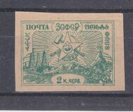 [Ararat - Value in Kopek, type E5]