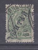 [Russian Postage Stamps Overprinted "КИТАЙ", tip A26]