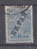[Russian Postage Stamps Overprinted "КИТАЙ", tip A32]