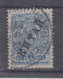[Russian Postage Stamps Overprinted "КИТАЙ", tip A32]