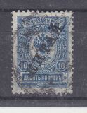 [Russian Postage Stamps Overprinted "КИТАЙ", tip A33]