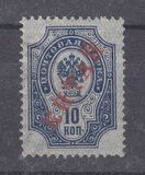 [Russian Postage Stamps Overprinted "КИТАЙ" - Horizontally Laid Paper, type A5]