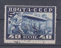 [Flight Airship Graf Zeppelin to Moscow, 类型 BG]