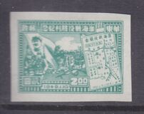 [Victory in North Kiangsu, type E12]